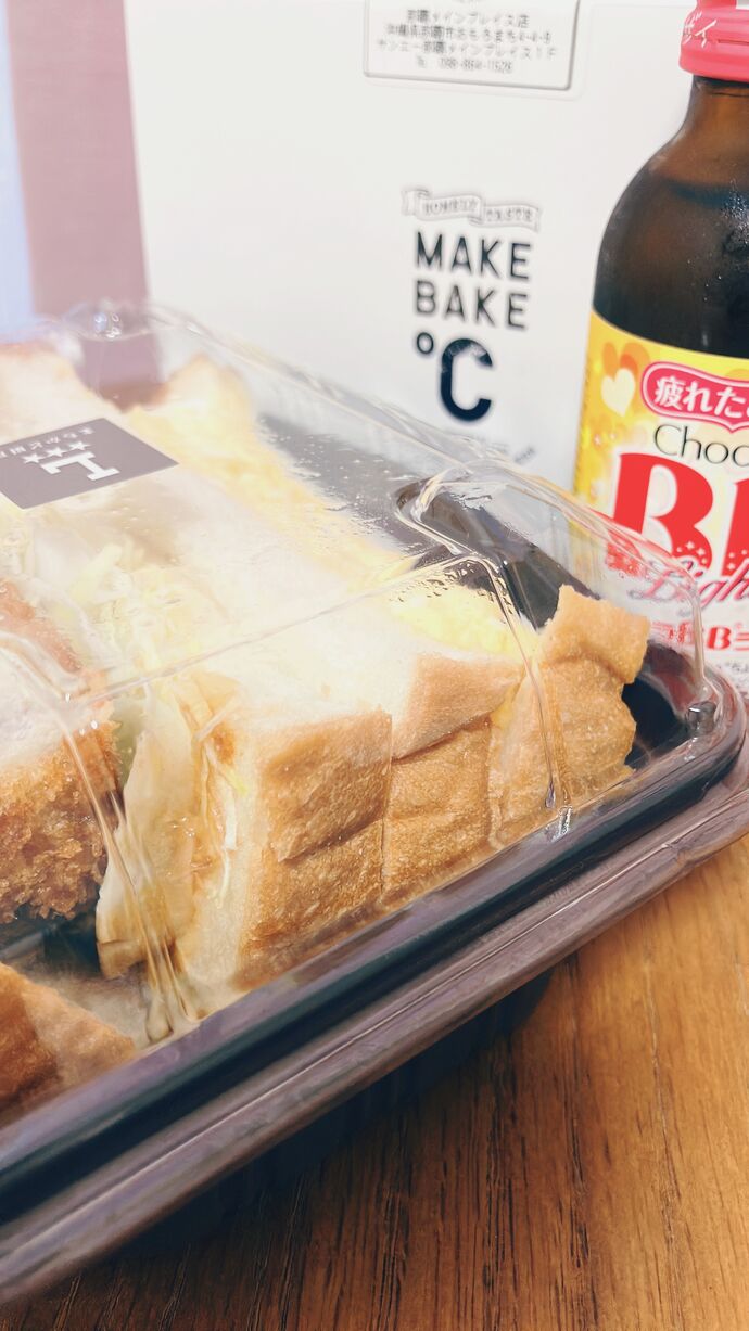 ありがとうございます♡