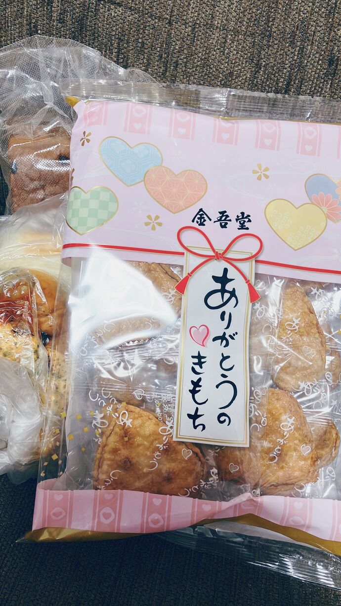 ありがとうございました♡