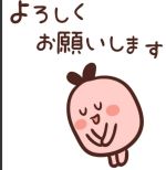 明日出勤します！