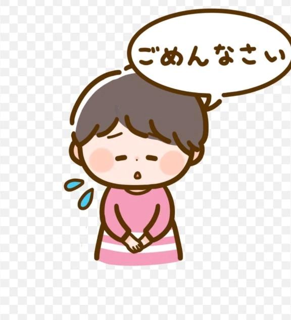 時間変更です‍♀️