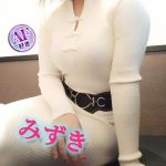 みずき