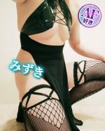 みずき