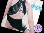 みずき