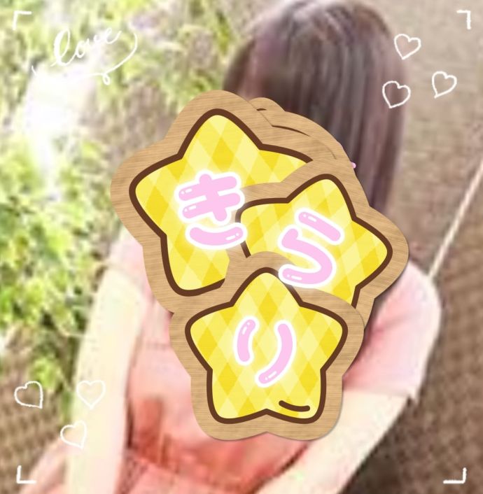 楽しかったー!!