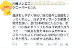 きらり♡体験入店