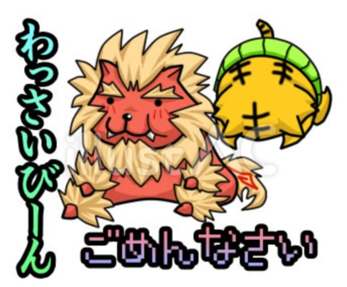 急用出来たので…
