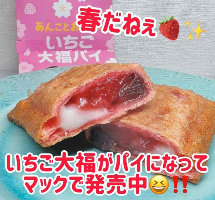 これ絶対に美味いやーつ!!