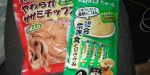 おてとおすわり…