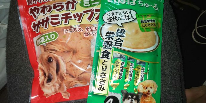 おてとおすわり!!