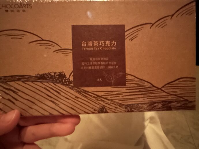 お礼!