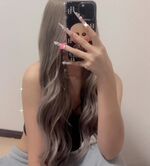 おれい！
