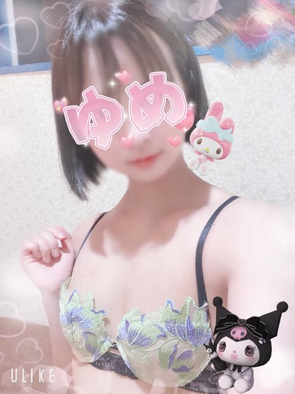 15時より