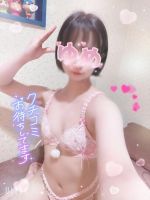 嬉しいこと