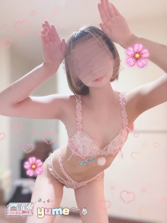 人一倍のせい欲