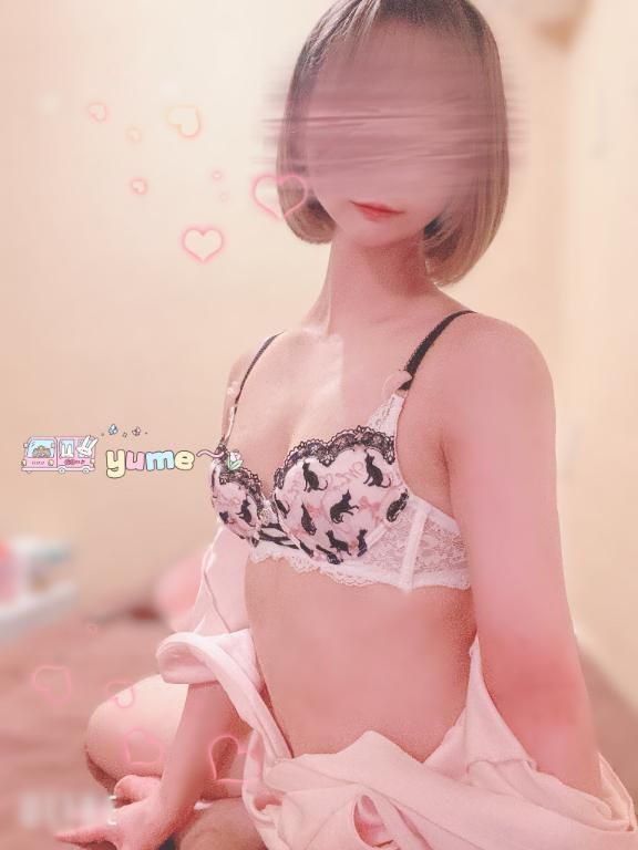 君からの愛❤️