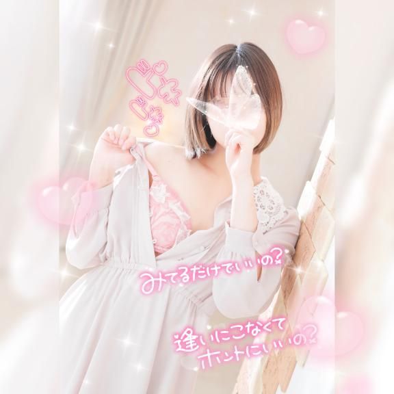 ナ〇がいい…
