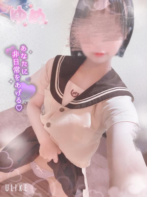 非日常をお届けします