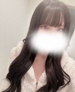 おれい！