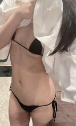 見てね