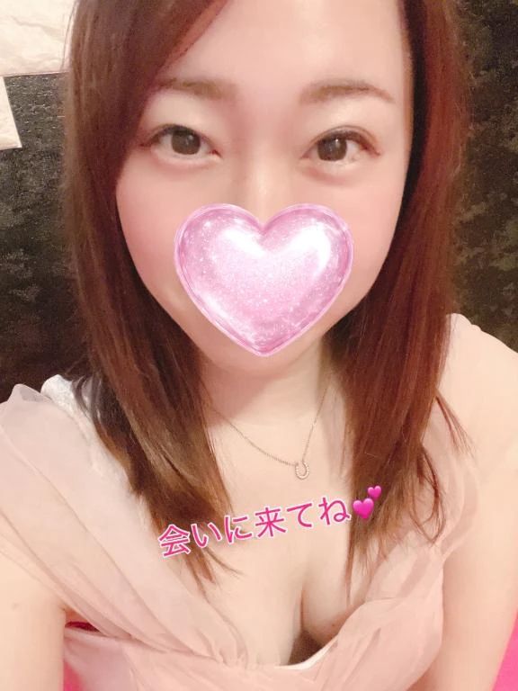 あやの湯♨️