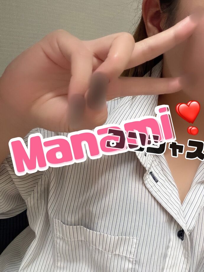 遅くなりました😵‍💫