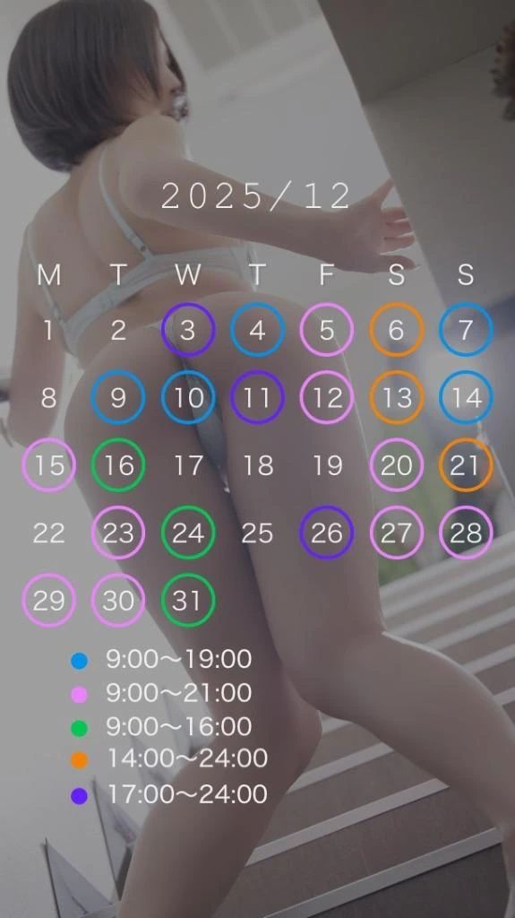 〜かもん１２月〜