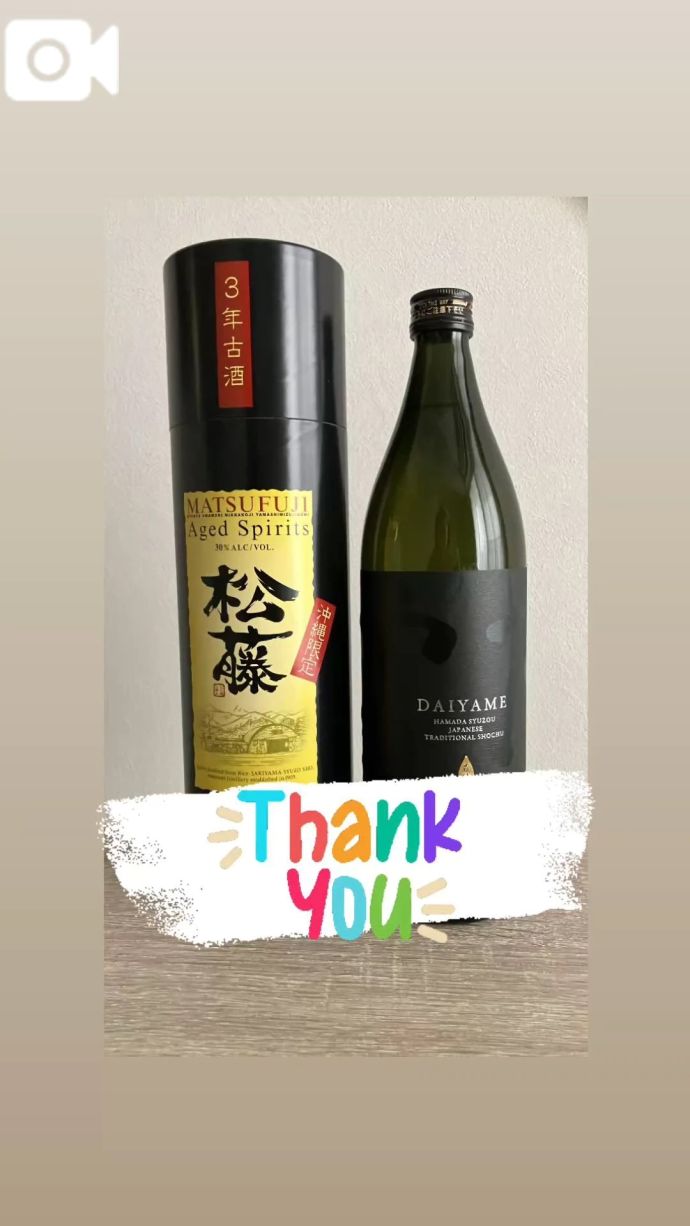 お好きでしょ？