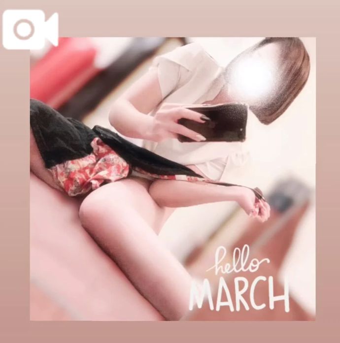 ３月こんにちは