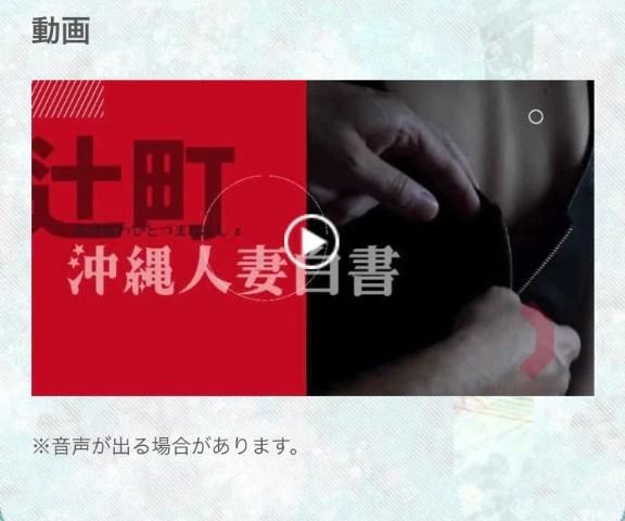 気づいてた？