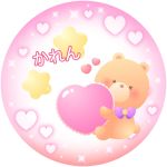 出勤しました♪