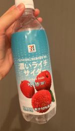 もえ