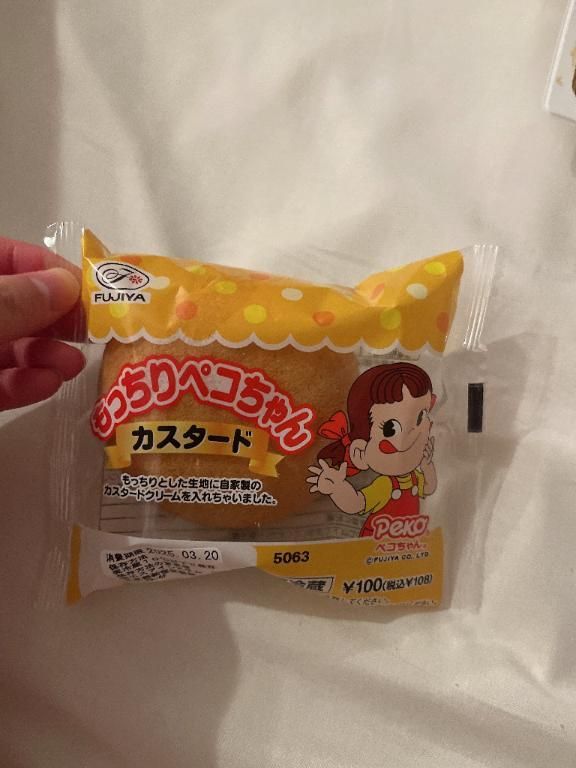 ぺろっと