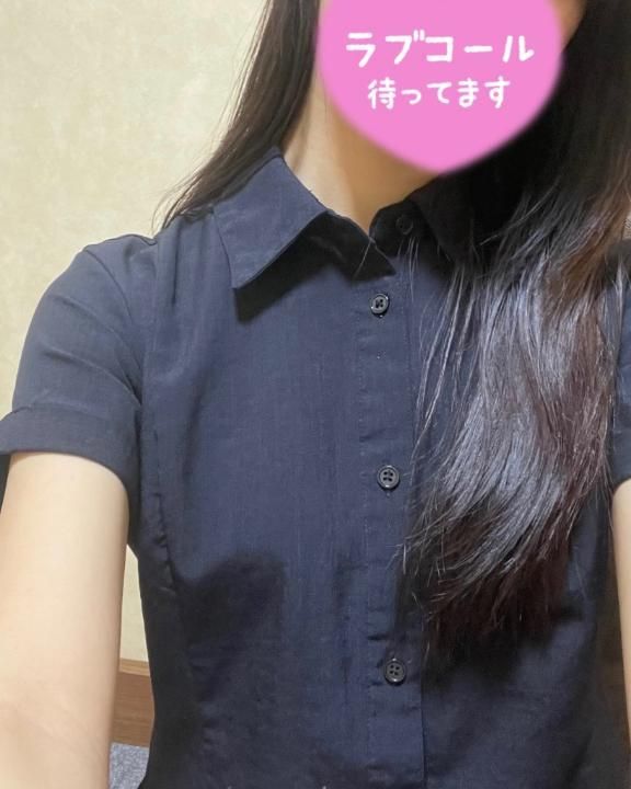 一緒に