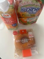 体験あずき