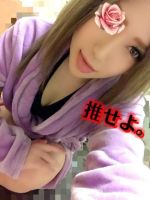 りいな
