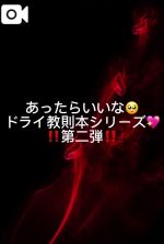 りいな