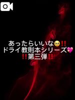 ‼️息をするよう…
