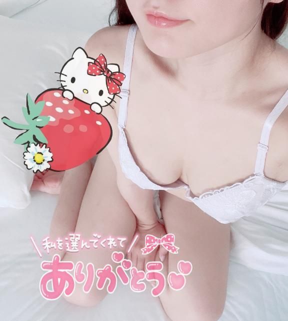 Thank you(ドクッとしました///)