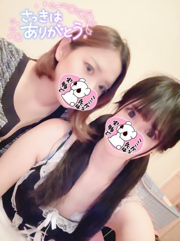 お礼♡