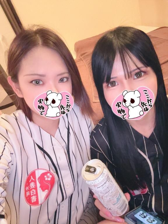 お礼♡