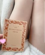 好きな本❣️