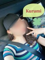 くるみ♡Kurumi