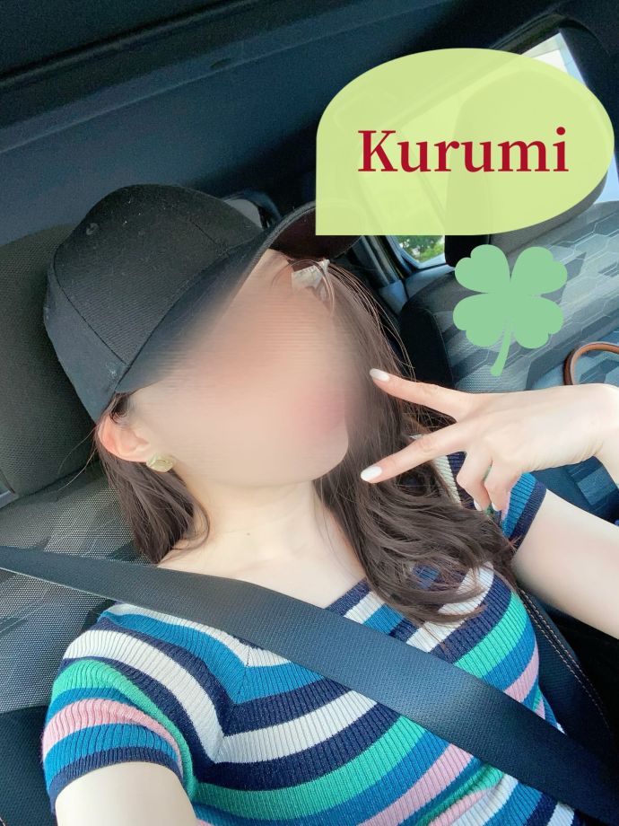 出勤中です