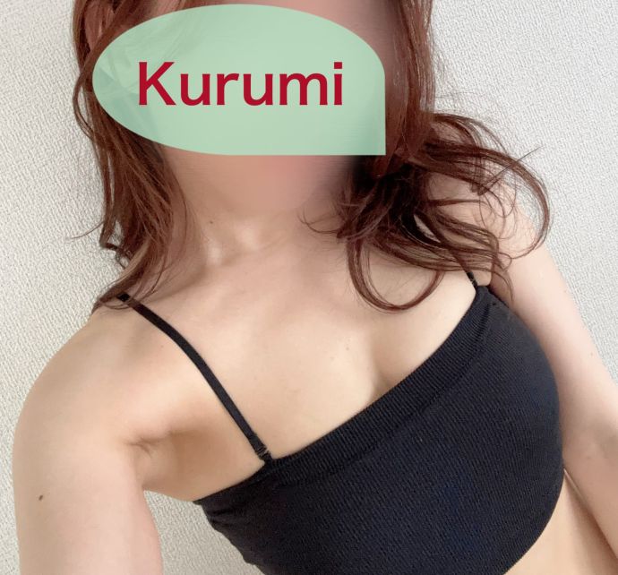 出勤中