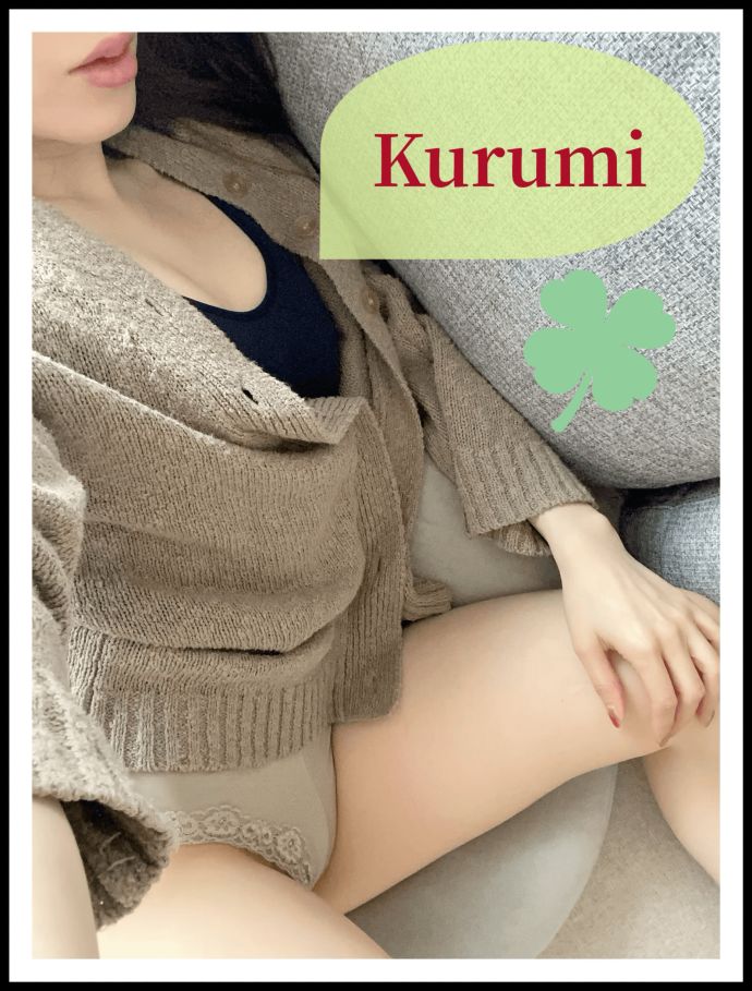 はじめまして