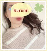 くるみ♡Kurumi