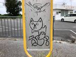 山下ありさ