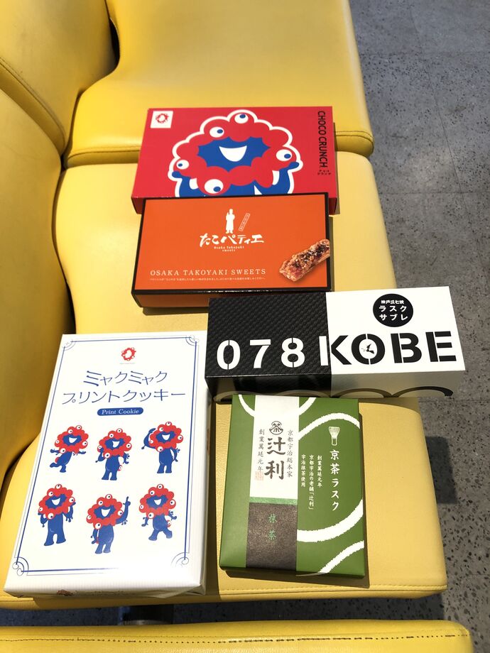 本日15時から出勤です!お土産あります✨