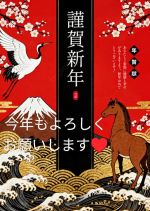 ✿明けました〜✿…