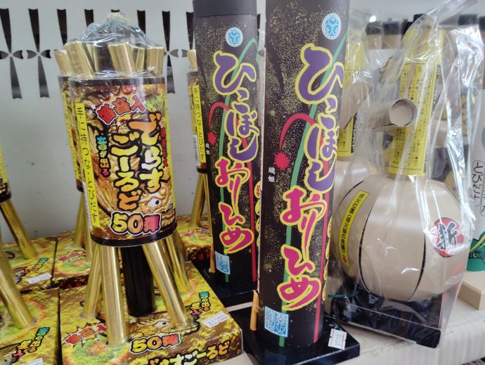 今週の出勤予定♪